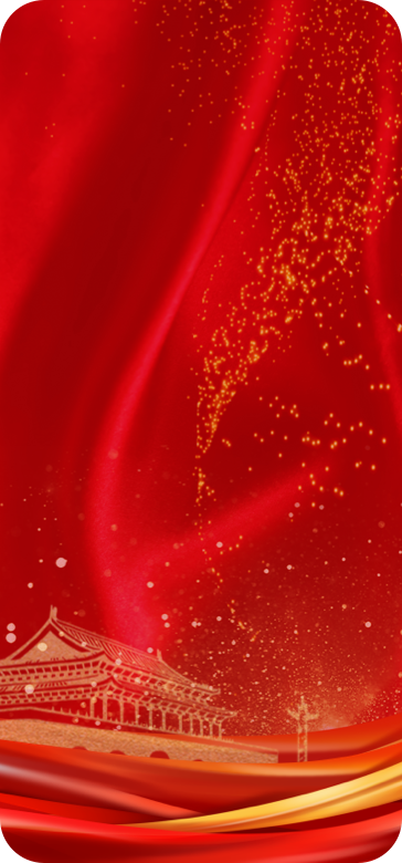 學(xué)習(xí)貫徹習(xí)近平新時(shí)代中國(guó)特色社會(huì)主義思想主題教育