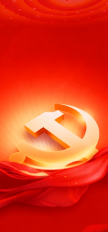 深入貫徹中央八項(xiàng)規(guī)定精神學(xué)習(xí)教育